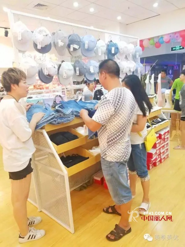 ç«çˆ†ç»è¥ ç¾Žå­£ç¾Žä¼˜å“ç‰Œæ±Ÿè‹æ–°åº—å¼€ä¸š