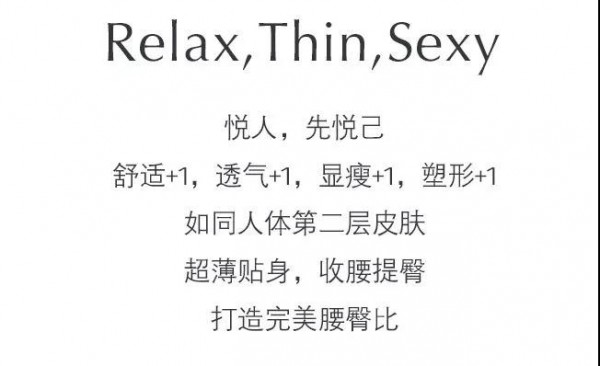 å…¨ç½‘æŠ¢æ–­è´§çš„é«˜é¢œå€¼ç¾Žä½“è¡£ ç©¿ä¸Šå®ƒç§’å˜å°å¦–ç²¾