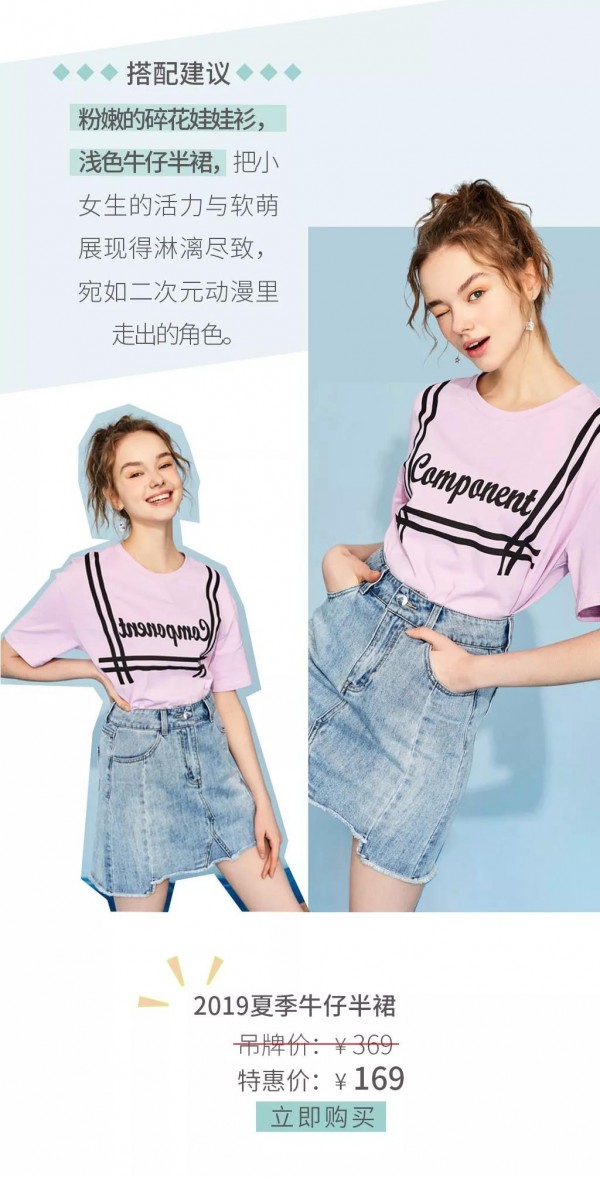 çˆ†æ¬¾è‰å¸½æ€Žä¹ˆæ­é…å¥½çœ‹ï¼Ÿ Puellaä¸ºä½ æ”¯æ‹›