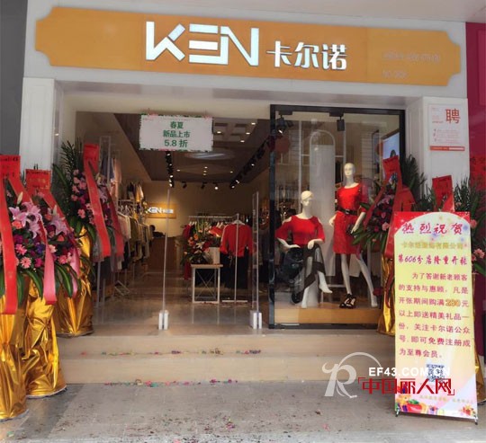 å–œè®¯ä¸æ–­|å¡å°”è¯ºé›†å›¢æ–°åº—è¿žå¼€ çŽ‰æž—åŒåº—é­…åŠ›ç»½æ”¾