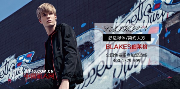 ä¼¯èŽ±æ ¼ - BLAKES