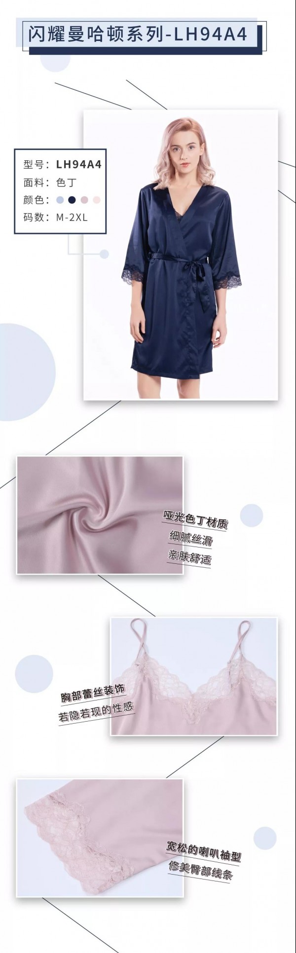 æœ‰å“ªäº›è‡ªå¸¦æ’©äººå±žæ€§çš„ç¡è¡£ï¼Ÿ å°½æ˜¾å¥³æ€§é­…åŠ›