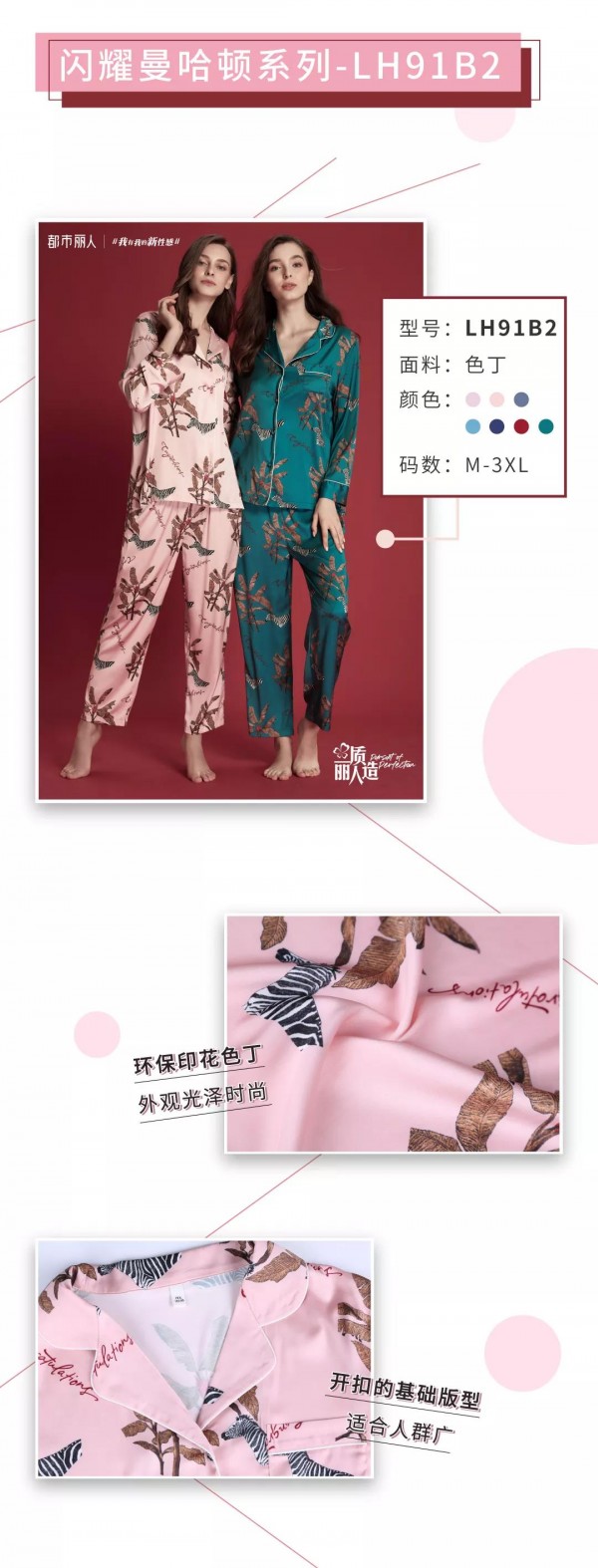 æœ‰å“ªäº›è‡ªå¸¦æ’©äººå±žæ€§çš„ç¡è¡£ï¼Ÿ å°½æ˜¾å¥³æ€§é­…åŠ›