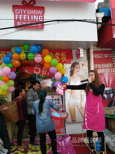 Congratulations on the new feeling of the city, Sichuan Wu Zongdian opened the business, the day's performance is as high as 9696 yuan