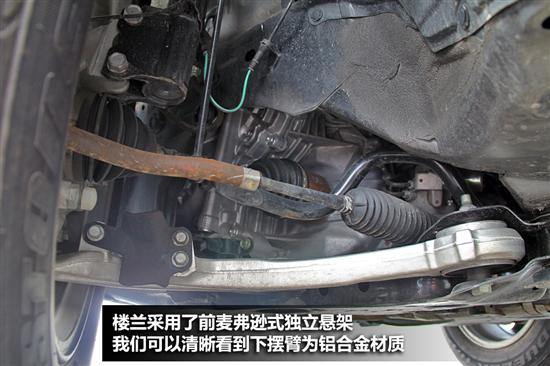 Dongfeng Nissan Loulan