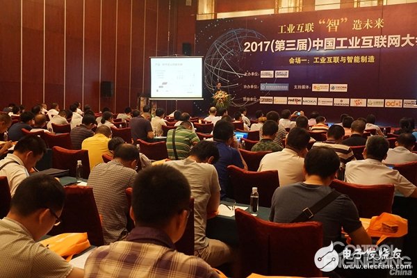 2018 (4th) China Industrial Internet Conference will be held in Wuhan