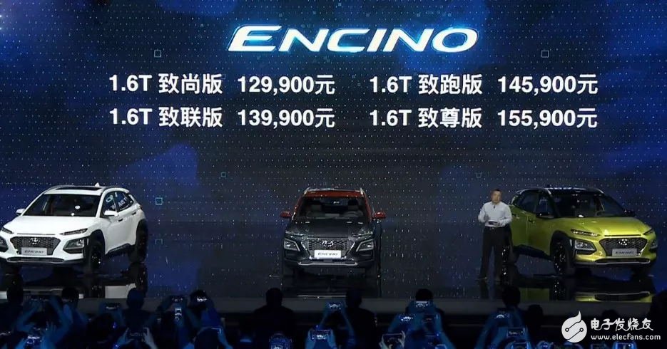 North new car ENCINO listed_Compared with small SUV Binzhi/XR-V