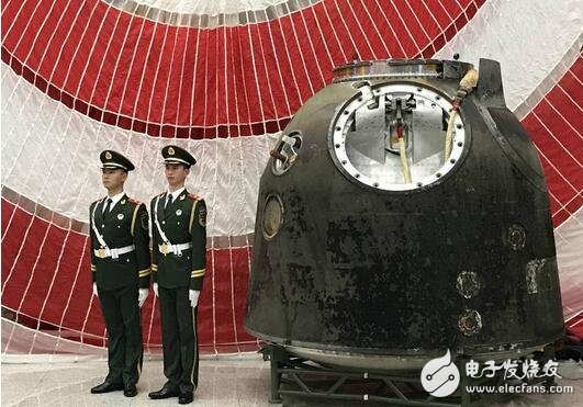 Group onlookers: What is the return of the Shenzhou 11 spacecraft return capsule?
