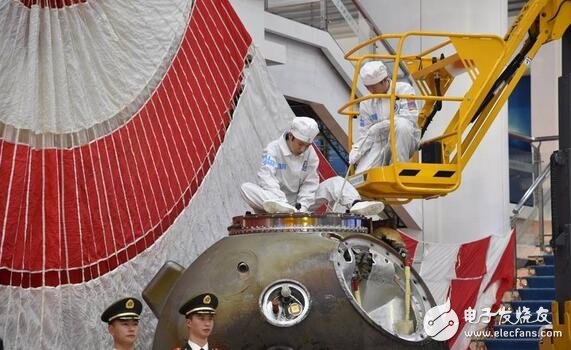 Group onlookers: What is the return of the Shenzhou 11 spacecraft return capsule?