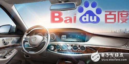 Baidu released the "Apollo Plan" What is the Apollo program and what is automatic driving?