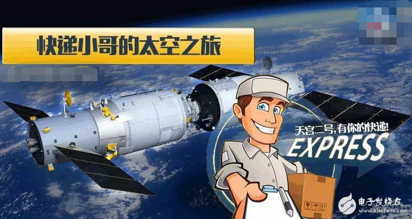 Tianzhou No. 1 created five Chinese for the first time, and netizens commented that the most expensive express is not one now.