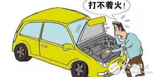 The car can't start again? Decrypt the battery for those things! How to choose a battery? How to extend the life cycle of the battery?