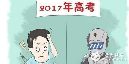 The artificial intelligence robot has to do things again, "the college entrance examination robot" participates in the college entrance examination test mathematics against humans!