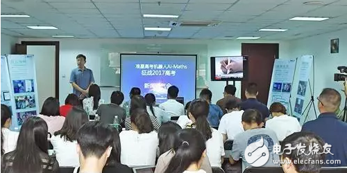 The artificial intelligence robot has to do things again, "the college entrance examination robot" participates in the college entrance examination test mathematics against humans!