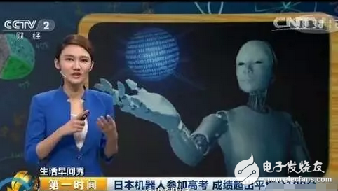 The college entrance examination robot challenges the mathematics college entrance examination today! Artificial intelligence robot vs human champion, who are you optimistic about?