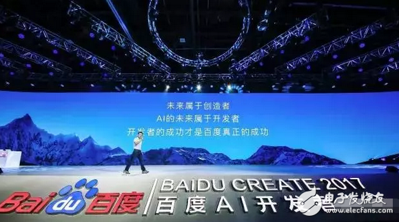 Baidu AI Developer Conference - 2017's greatest AI declaration