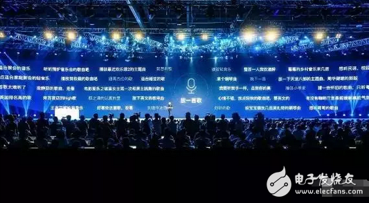 Baidu AI Developer Conference - 2017's greatest AI declaration