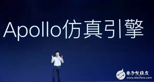 Baidu AI Developer Conference - 2017's greatest AI declaration