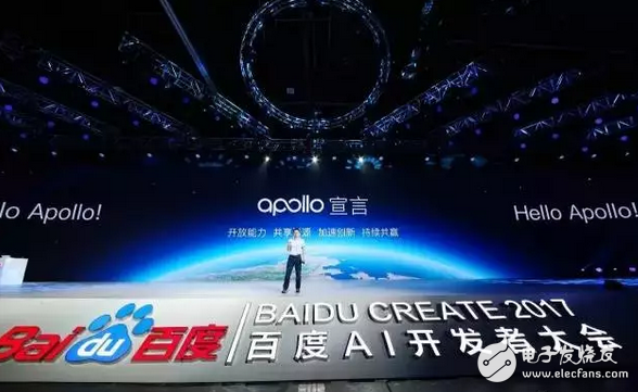 Baidu AI Developer Conference - 2017's greatest AI declaration