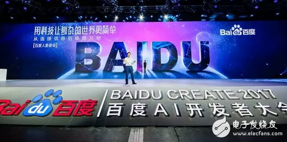 Baidu AI Developer Conference - 2017's greatest AI declaration