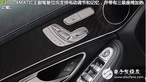 2017 Beijing Mercedes-Benz C200L, will no longer use 7AT, will be equipped with 9AT new Mercedes-Benz C-class