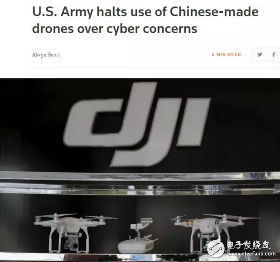 The US Army banned the UAV drone, Dajiang: Tell me where the loophole is? The reason is thought-provoking