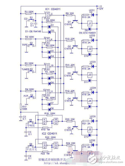 Making interlock switch circuit based on cd4011