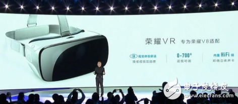 Huawei VR glasses released Is it not a new bottle of old wine?