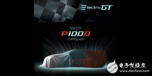 Tesla will hold a pure electric GT event. Its Model S P100D will play.