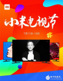 Millet official TV Festival strikes again! 10 TV price cuts: Xiaomi TV ...