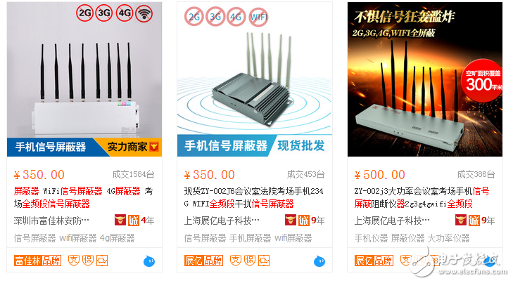 How much is the mobile phone signal shielding device _ mobile phone signal shielding device price know