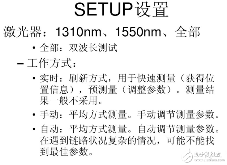 Optical time domain reflectometer mTS6000 use method