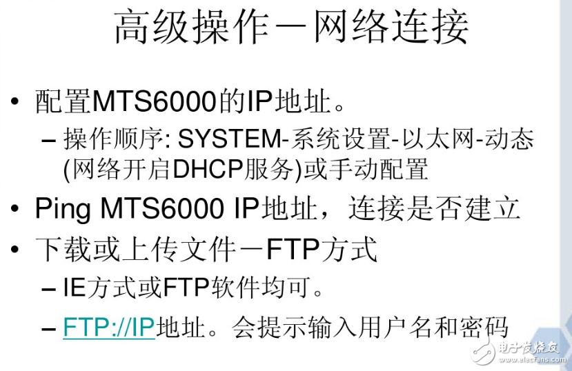 Optical time domain reflectometer mTS6000 use method