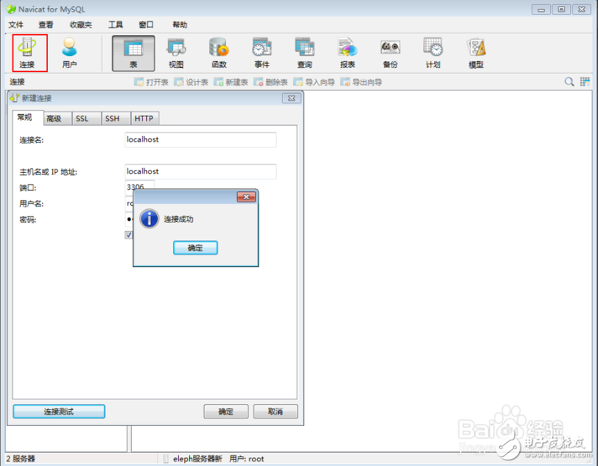 Optical time domain reflectometer mTS6000 use method