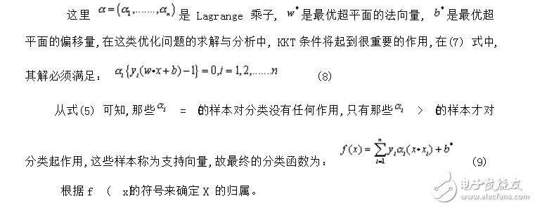 Natural language processing common model analysis