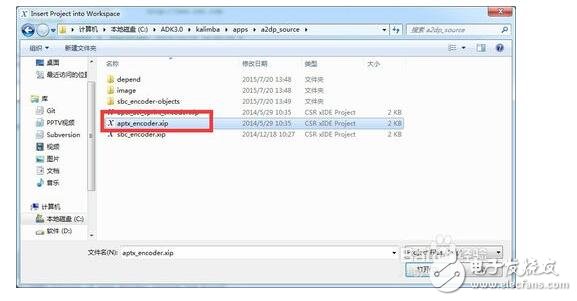 How aptX technology works _How to configure Bluetooth BC05 to support aptx