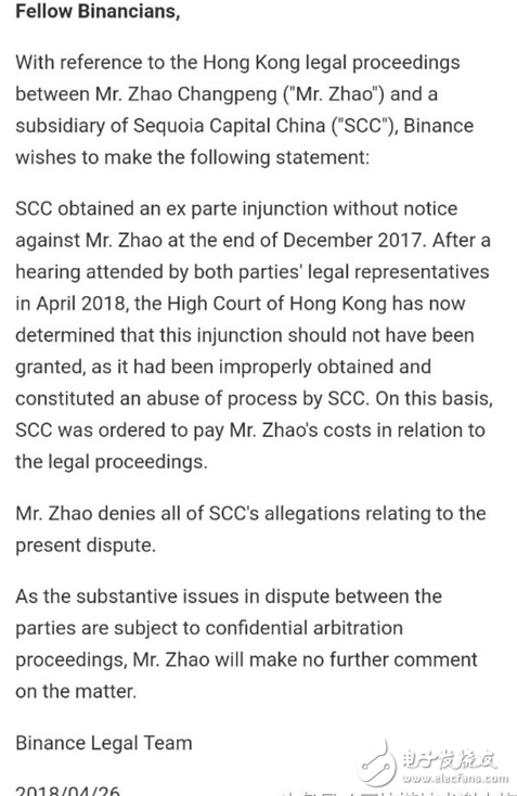Strange things! Coin Ann issued a statement to fight back Sequoia Zhao Changpeng counterattacked that he could not understand the digital currency