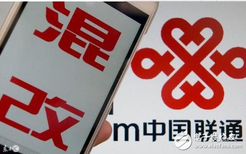 Unicom mixed modification program is released! Can China Unicom's three major giants participate in the market to detonate the market? Unicom started to change the first shot of the next shot?