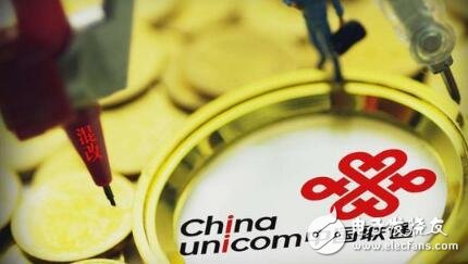 Unicom mixed modification program is released! Can China Unicom's three major giants participate in the market to detonate the market? Unicom started to change the first shot of the next shot?