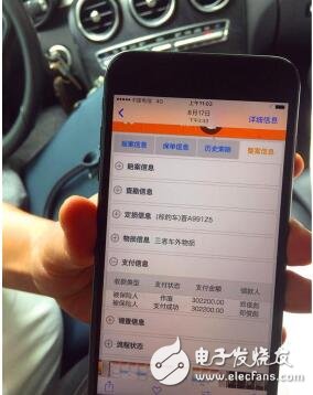 Recently, a couple was worried, spending money to buy a car did not expect to be an accident car. Since the beginning of the purchase, the problem has been constant, and the reason for the inquiry is also fruitless. It was only after an accident in the previous period that the car that I bought was an accident car. Yingying couple thinks that the dealer is fraudulent but the dealer said that he has told him in advance, then who is going to back this pot?