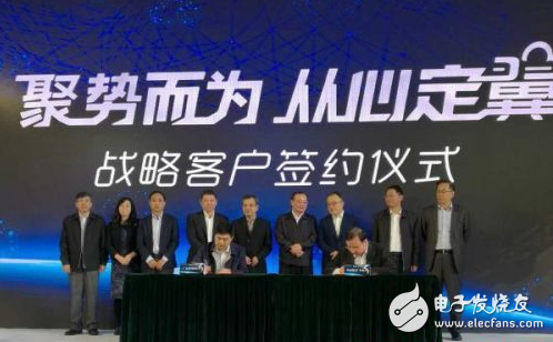 China Telecom and Huawei jointly released Tianyi Cloud 3.0