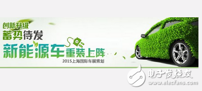 New energy vehicles will have "Xiamen core" charging capacity will be extended