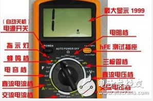 Advantages and disadvantages of digital multimeters and pointer multimeters