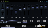 The best effect picture of car ten-band equalizer