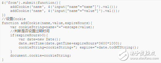 JavaScript method for passing HTML static pages