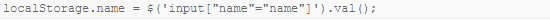 JavaScript method for passing HTML static pages