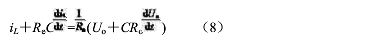 Bucklet Converter Small Signal Model_Bucker Circuit Inductor Current Continuous Small Signal Model