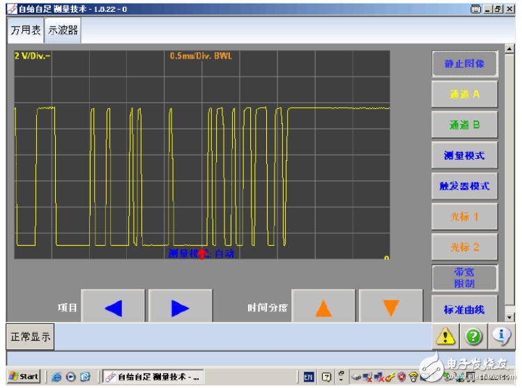 Lin bus introduction _ car lin bus waveform detailed