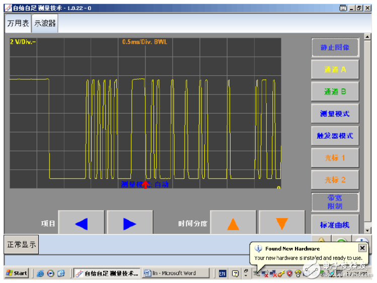 Lin bus introduction _ car lin bus waveform detailed