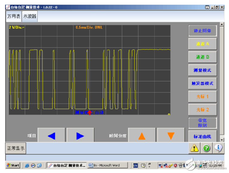 Lin bus introduction _ car lin bus waveform detailed